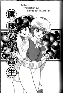 Boku wa Joshi Kousei - Bishoujo Restaurant Ch. 5 — hentai manga cover on Fhentai