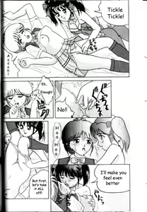 Page 8 of Boku wa Joshi Kousei - Bishoujo Restaurant Ch. 5 - preview thumbnail