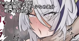 雲仙寝バック差分 - hentai manga cover image