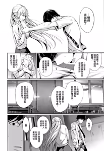 Page 142 of Kimi Omou Koi - I think of you. (decensored) - preview thumbnail