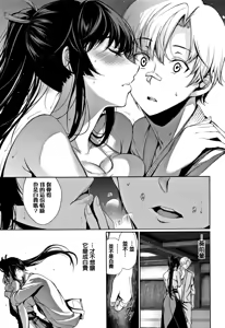 Page 21 of Kimi Omou Koi - I think of you. (decensored) - preview thumbnail