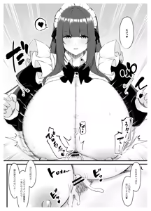 Page 16 of Oshiego Maid no Shuukatsu Jijou - JOB HUNTING SITUATION OF STUDENT MAID - preview thumbnail