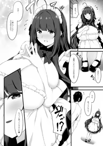 Page 9 of Oshiego Maid no Manatsu jijou♡ - SUMMER VACATION OF STUDENT MAID - preview thumbnail