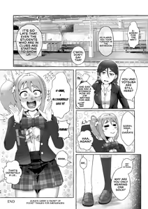 Page 57 of Tokumei Toukou-gata Haisetsu Taiken-dan Matome - preview thumbnail