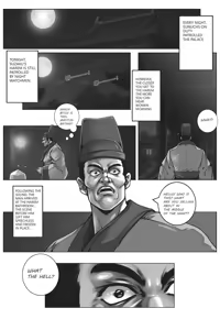 Page 51 of Suzaku Reboot 5-8（乱世书-朱雀） - preview thumbnail