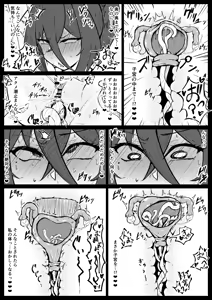 Page 4 of オリジナルファンタジー漫画 - preview thumbnail