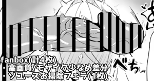 ソユーズ漫画 — hentai manga cover on Fhentai