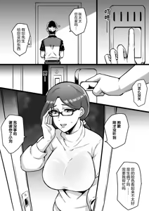 Page 14 of 小巷 完 - preview thumbnail