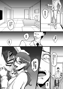 Page 22 of 小巷 完 - preview thumbnail