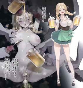 Page 49 of モンスタークレーマーに立場をわからせられた酒場の金髪看板娘 - preview thumbnail