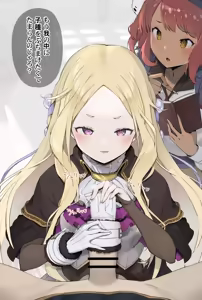 Page 15 of 魔法教師の超特別実習 - preview thumbnail