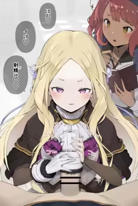 Page 16 of 魔法教師の超特別実習 - preview thumbnail