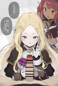 Page 2 of 魔法教師の超特別実習 - preview thumbnail