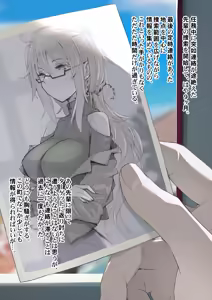 Page 14 of 多勢に無勢でチンピラちんちんに敗北したクール系有能おねえさん - preview thumbnail