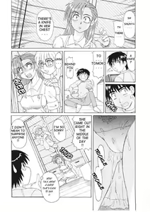 Page 113 of Beaker no Naka no Yokubou - Libido in the Beaker. - preview thumbnail