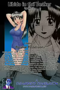 Page 130 of Beaker no Naka no Yokubou - Libido in the Beaker. - preview thumbnail