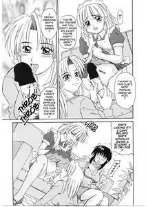 Page 44 of Beaker no Naka no Yokubou - Libido in the Beaker. - preview thumbnail