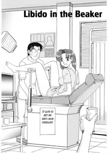 Page 60 of Beaker no Naka no Yokubou - Libido in the Beaker. - preview thumbnail