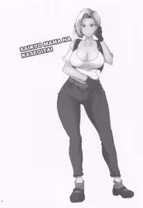 Page 3 of Saikyou Mama wa Kasegitai (decensored) - preview thumbnail