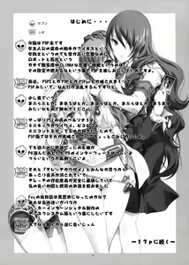 Page 4 of KAISHAKU P3P - preview thumbnail