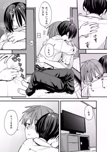 Page 12 of Boyish Osananajimi to Tsukiatta Hi ni Sekkusu Suru Dake - preview thumbnail