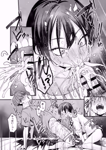 Page 43 of Boyish Osananajimi to Tsukiatta Hi ni Sekkusu Suru Dake - preview thumbnail