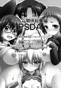 Page 4 of PSDA - preview thumbnail