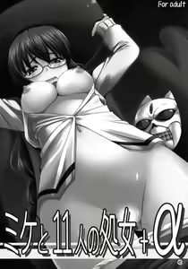Page 42 of PSDA - preview thumbnail