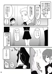 Page 8 of PSDA - preview thumbnail