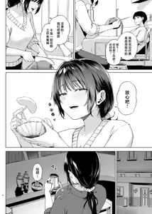Page 4 of Paying for the Hospital Stay - preview thumbnail