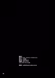 Page 21 of Hontou ni Ita!! Jikan Teishi Oji-san 4 - preview thumbnail