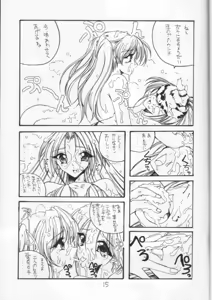 Page 15 of Doudeshou - Toyota Karina Unko Hon 2 - preview thumbnail