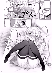Page 197 of Momoiro Quartet + Momoka Yoitsuma Horizontal World 2015~2022 Momoka Matome (decensored) - preview thumbnail