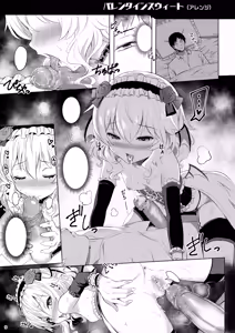 Page 8 of Momoiro Quartet + Momoka Yoitsuma Horizontal World 2015~2022 Momoka Matome (decensored) - preview thumbnail