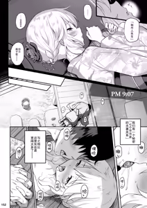 Page 152 of Momoiro Quartet + Momoka Yoitsuma Horizontal World 2015~2022 Momoka Matome (decensored) - preview thumbnail