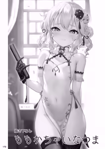 Page 172 of Momoiro Quartet + Momoka Yoitsuma Horizontal World 2015~2022 Momoka Matome (decensored) - preview thumbnail
