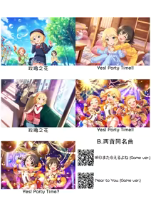 Page 243 of Momoiro Quartet + Momoka Yoitsuma Horizontal World 2015~2022 Momoka Matome (decensored) - preview thumbnail