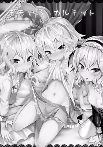 Page 4 of Momoiro Quartet + Momoka Yoitsuma Horizontal World 2015~2022 Momoka Matome (decensored) - preview thumbnail