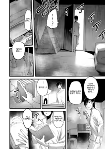 Page 56 of YOTOGIDUMA | 밤시중 아내 - preview thumbnail