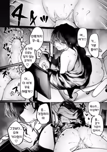 Page 20 of Hitori Asobi | 혼자서 놀기 (decensored) - preview thumbnail