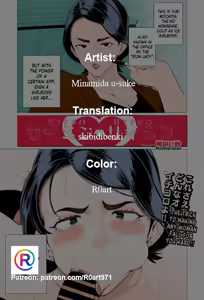 Page 21 of Saimin ♥ Saimin | 최면♥최면 - preview thumbnail