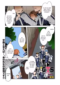 GTS Great Teacher Sayoko Lesson 3 — hentai manga cover on Fhentai