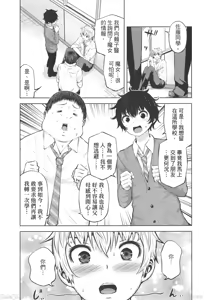Page 593 of 阿達曼石的魔女們 [今井ユウ] アダマスの魔女たち - preview thumbnail