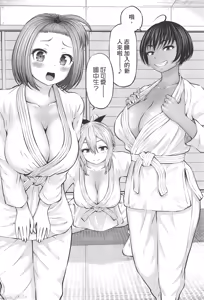 Page 600 of 阿達曼石的魔女們 [今井ユウ] アダマスの魔女たち - preview thumbnail