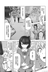 Page 617 of 阿達曼石的魔女們 [今井ユウ] アダマスの魔女たち - preview thumbnail