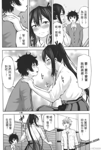 Page 628 of 阿達曼石的魔女們 [今井ユウ] アダマスの魔女たち - preview thumbnail