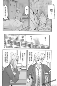 Page 648 of 阿達曼石的魔女們 [今井ユウ] アダマスの魔女たち - preview thumbnail