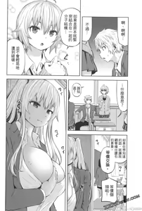 Page 650 of 阿達曼石的魔女們 [今井ユウ] アダマスの魔女たち - preview thumbnail