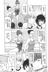 Page 655 of 阿達曼石的魔女們 [今井ユウ] アダマスの魔女たち - preview thumbnail