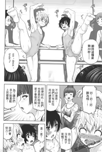 Page 656 of 阿達曼石的魔女們 [今井ユウ] アダマスの魔女たち - preview thumbnail